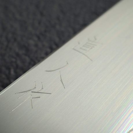 Myojin Riki Seisakusho SG2 Kasumi Gyuto 240mm Ebony Handle