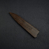 K&S Petty Hardwood Saya, Standard Profile (150 / 165mm)