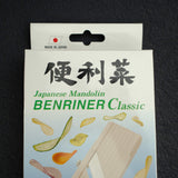 Benriner Classic Vegetable Slicer Japanese Mandoline Green