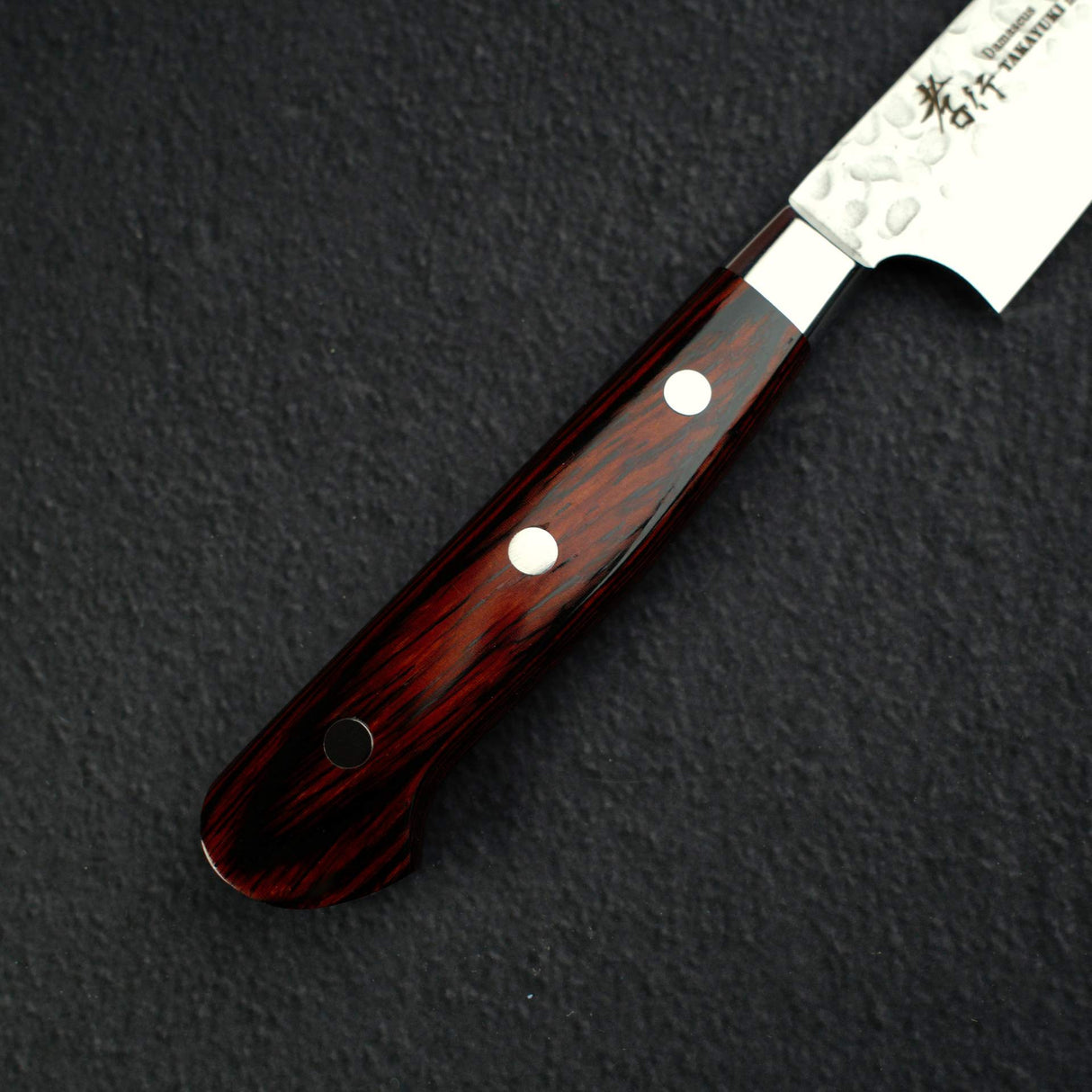 堺孝行 VG10鋼 33層 鎚目大馬士革 小刀 150mm