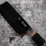 Exotic: Genkai Masakuni (玄海正國) Mizu-Honyaki Mt. Fuji Sakimaru Takohiki 360mm