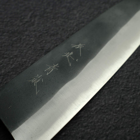 加茂詞朗 超級青鋼 黑打 三德刀 180mm