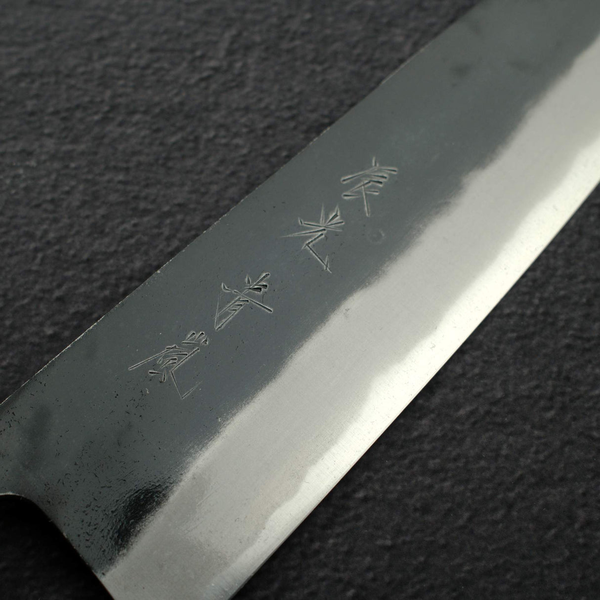Shiro Kamo Seilan AS Kurouchi Gyuto 240mm