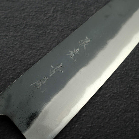 加茂詞朗 青紙超級鋼 黑打 牛刀 240mm
