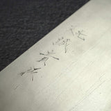 Shigeki Tanaka Ginsan Nashiji Chinese Cleaver/Chuka 195mm