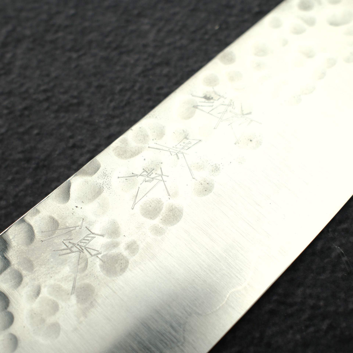 Kurosaki Yūgumo SG2 Tsuchime Santoku Vintage Stock w/ Saya