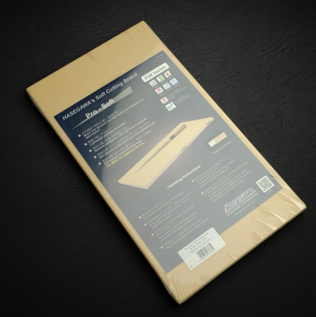 Hasegawa Wood Core Soft Rubber Cutting Board