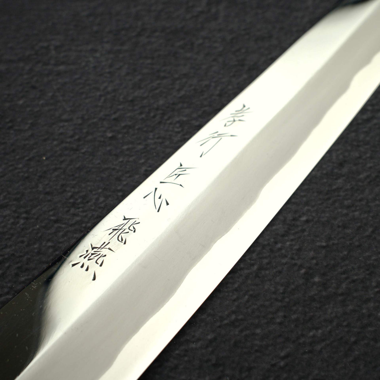 Sakai Takayuki Hienn K-tip Yanagiba 300mm by Itsuo Doi w/ Saya (Old Stock)