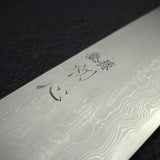 Hatsukokoro x Satoshi Nakagawa Blue 1 Damascus Santoku 170mm
