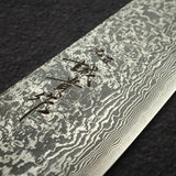 Tanaka R2 Damascus Gyuto 240mm with Ironwood Western Handle w/ Guard