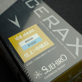 末廣 New Cerax #1000 - #6000 雙面磨刀石 CR-4800