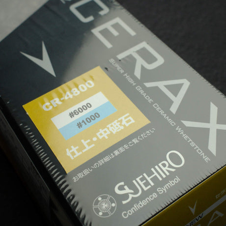 末廣 New Cerax #1000 - #6000 雙面磨刀石 CR-4800