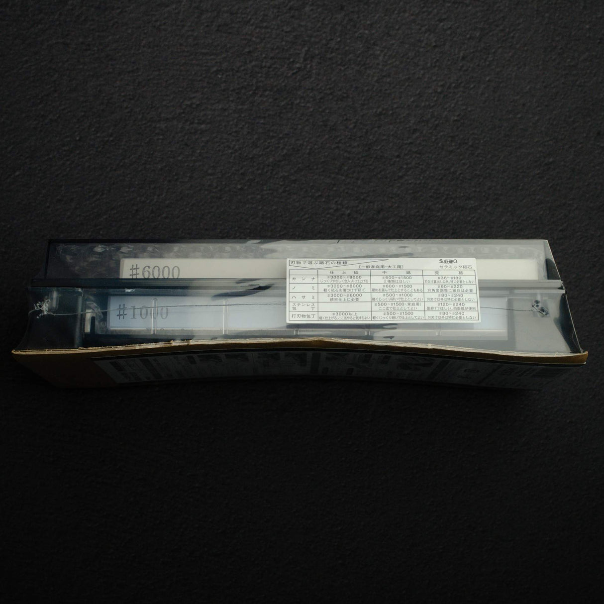 末廣 New Cerax #1000 - #6000 雙面磨刀石 CR-4800