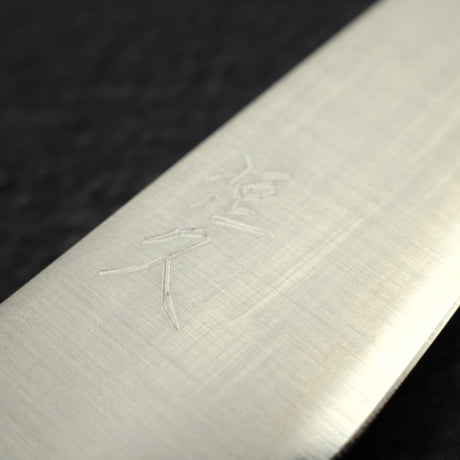 Tsunehisa Ginsan Migaki Paring 80mm