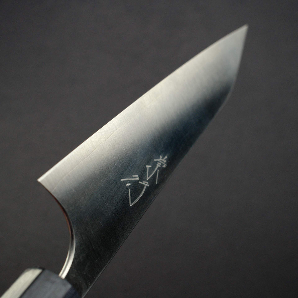 柴田崇行 Koutetsu Chromax鋼 小刀 135mm
