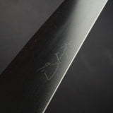 柴田崇行 Koutetsu Chromax鋼 切付 筋引 240mm