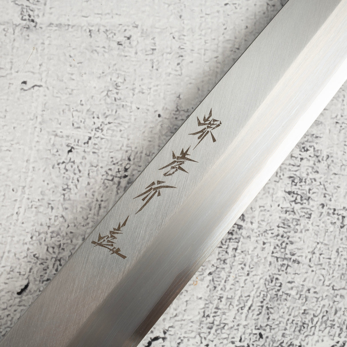 Sakai Takayuki Ginsan Yanagiba 300mm