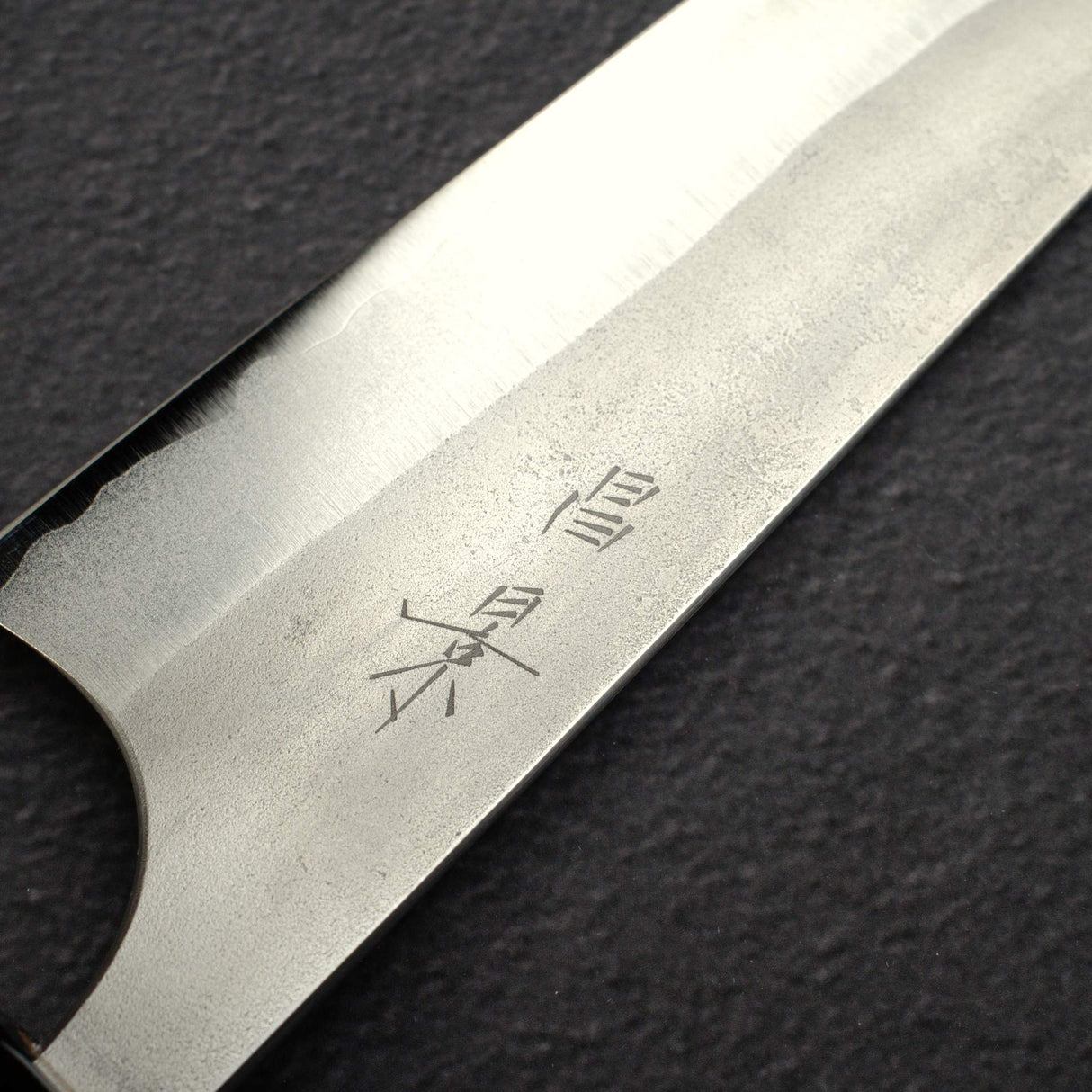 昌景 Yuki White2 牛刀 210mm 不鏽鋼夾層