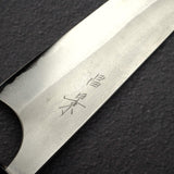 昌景 Yuki White2 牛刀 210mm 不鏽鋼夾層