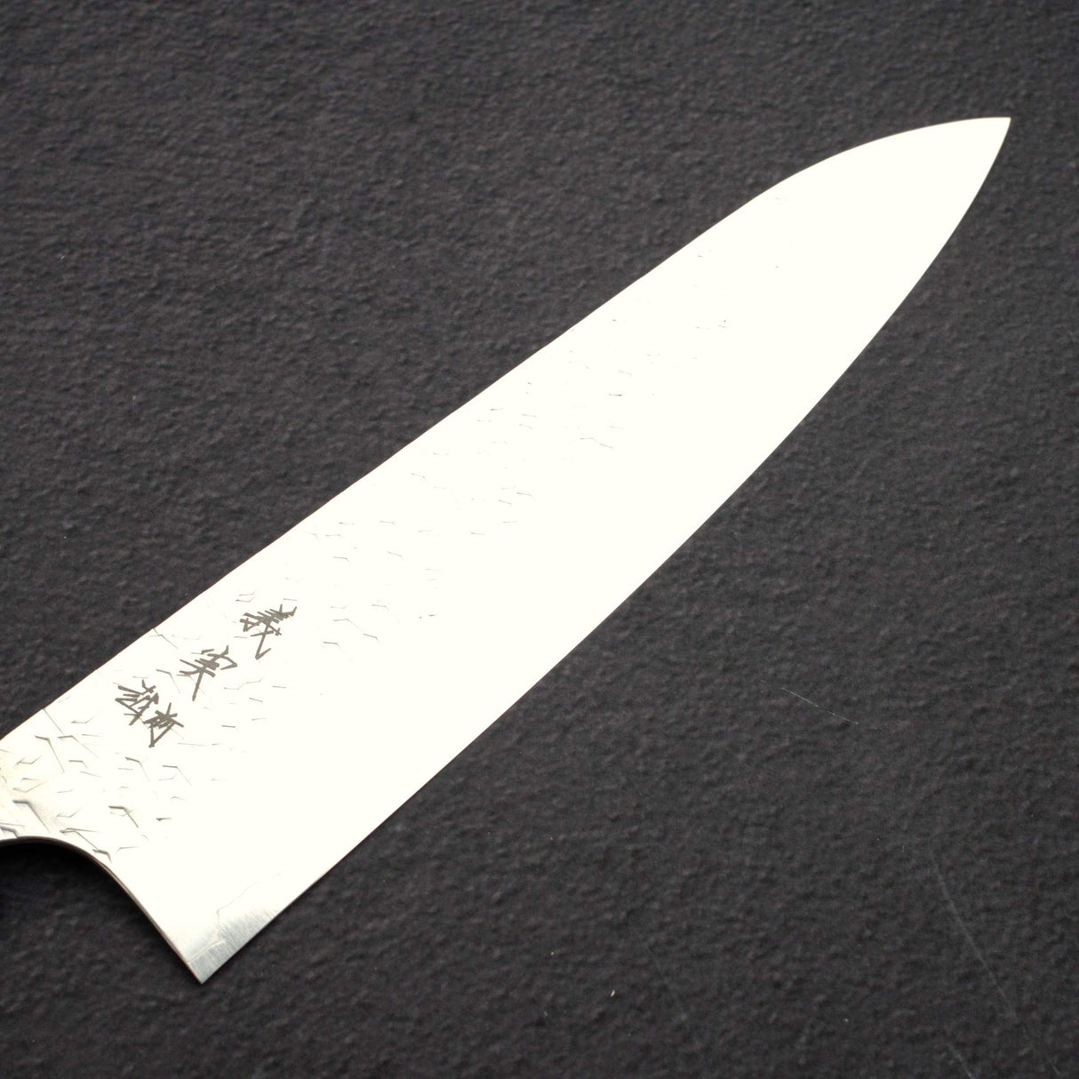 Yoshimi Kato Hyo SG2 Gyuto 210mm