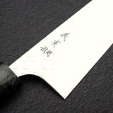 Yoshimi Kato Hyo SG2 Gyuto 210mm
