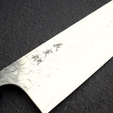 加藤義實 Hyo SG2 牛刀 240mm