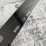 Exotic: Yoshikazu Ikeda White #1 Mizu-Honyaki Sakimaru Takohiki 330mm Fujisan Hamon