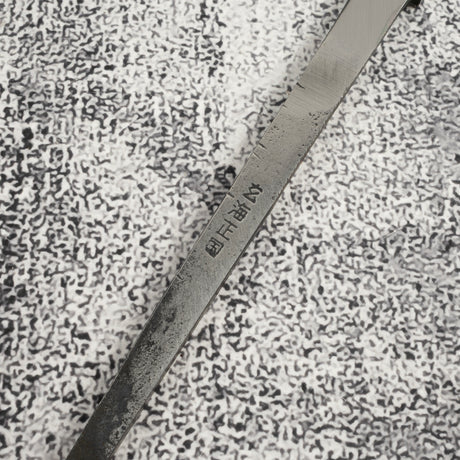Exotic: Genkai Masakuni (玄海正國) White 2 Mizu-Honyaki Sakimaru Takohiki 270mm Old Stock