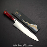 高村刃物 SG2 鏡面 牛刀 210mm