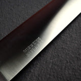 高村刃物 SG2 鏡面 牛刀 210mm
