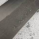 Matsubara Blue 2 Nakiri 165mm Nashiji Burnt Kashi