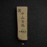 Kato Mine Nakayama Koppa Natural Stone – Small Size Group 1 (Giveaway Only)