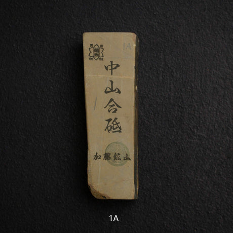 Kato Mine Nakayama Koppa Natural Stone – Small Size Group 1 (Giveaway Only)