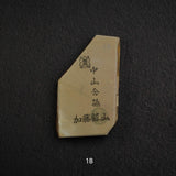 Kato Mine Nakayama Koppa Natural Stone – Small Size Group 1 (Giveaway Only)