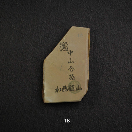 Kato Mine Nakayama Koppa Natural Stone – Small Size Group 1 (Giveaway Only)