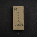 Kato Mine Nakayama Koppa Natural Stone – Small Size Group 1 (Giveaway Only)