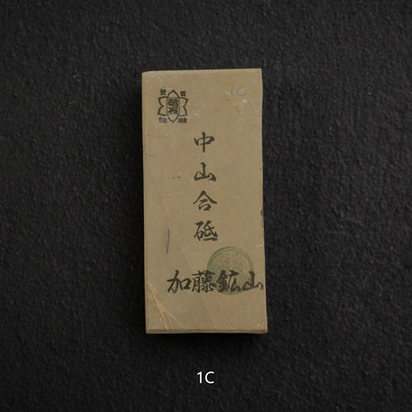 Kato Mine Nakayama Koppa Natural Stone – Small Size Group 1 (Giveaway Only)