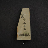 Kato Mine Nakayama Koppa Natural Stone – Small Size Group 1 (Giveaway Only)
