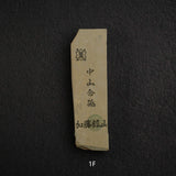 Kato Mine Nakayama Koppa Natural Stone – Small Size Group 1 (Giveaway Only)