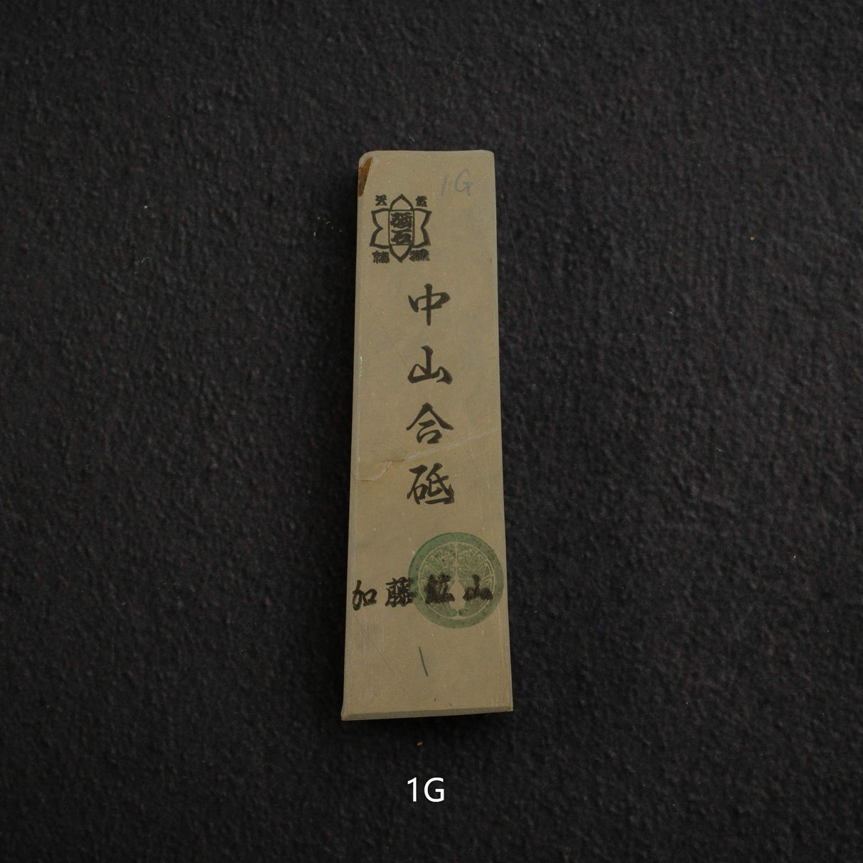Kato Mine Nakayama Koppa Natural Stone – Small Size Group 1 (Giveaway Only)