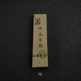 Kato Mine Nakayama Koppa Natural Stone – Small Size Group 1 (Giveaway Only)