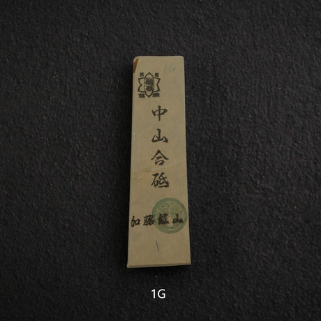 Kato Mine Nakayama Koppa Natural Stone – Small Size Group 1 (Giveaway Only)
