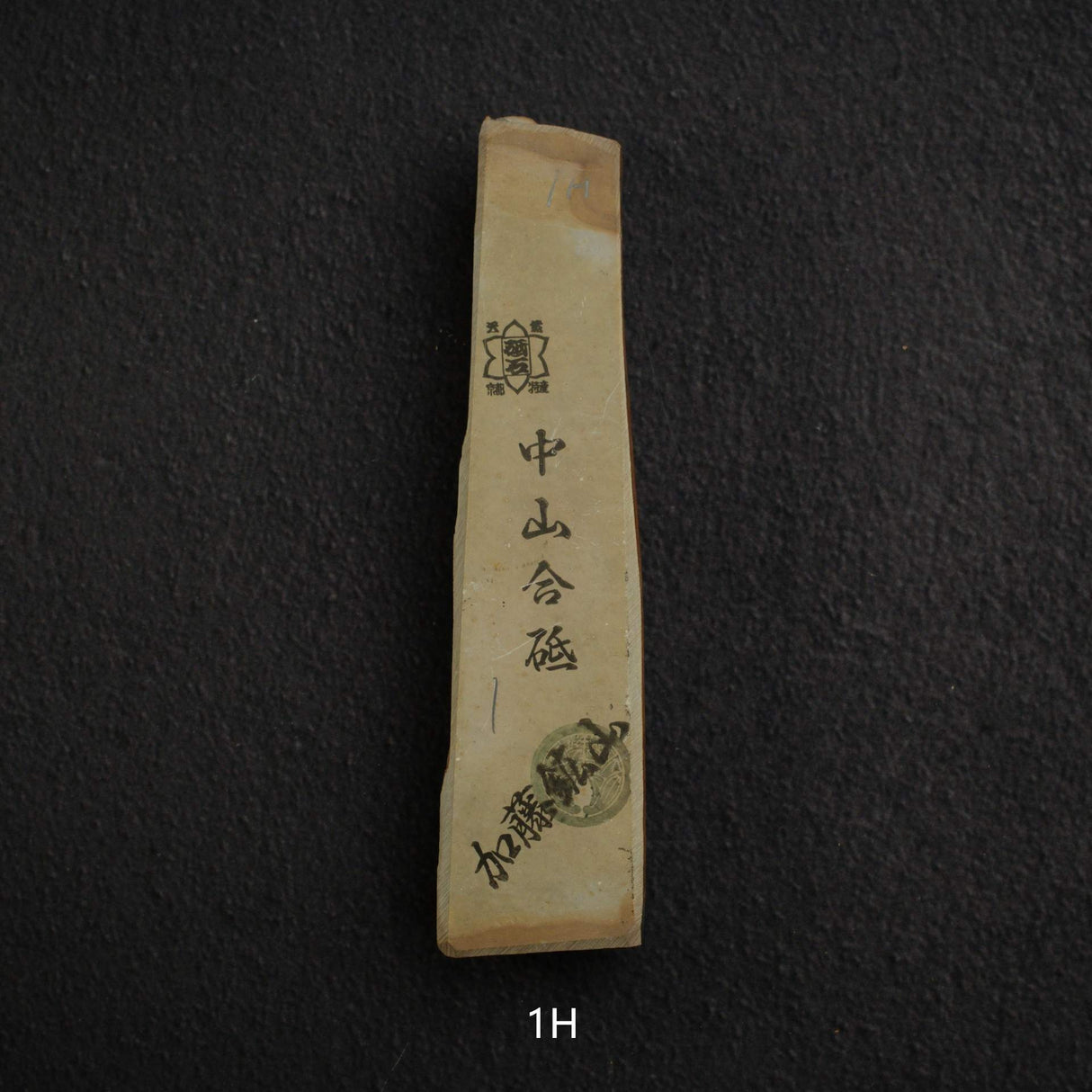 Kato Mine Nakayama Koppa Natural Stone – Small Size Group 1 (Giveaway Only)