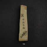 Kato Mine Nakayama Koppa Natural Stone – Small Size Group 1 (Giveaway Only)