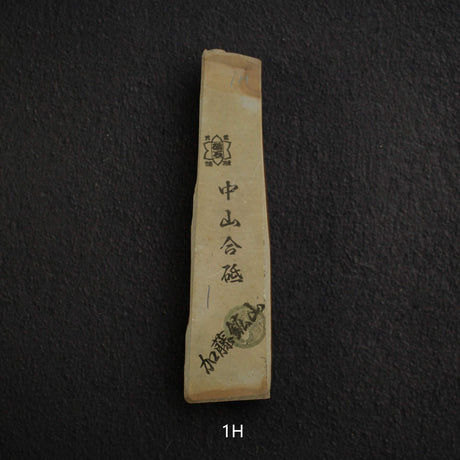 Kato Mine Nakayama Koppa Natural Stone – Small Size Group 1 (Giveaway Only)