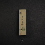 Kato Mine Nakayama Koppa Natural Stone – Small Size Group 1 (Giveaway Only)