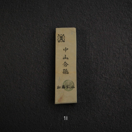 Kato Mine Nakayama Koppa Natural Stone – Small Size Group 1 (Giveaway Only)