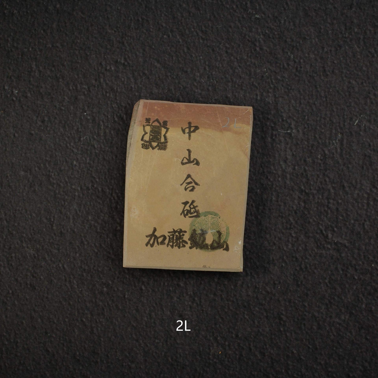 Kato Mine Nakayama Koppa Natural Stone, Small Size Group 2 (K-T）