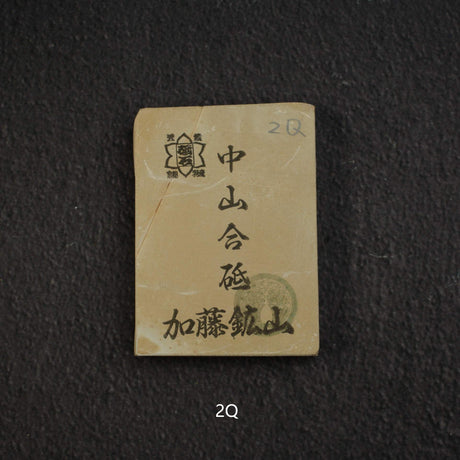 Kato Mine Nakayama Koppa Natural Stone, Small Size Group 2 (K-T）