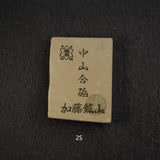 Kato Mine Nakayama Koppa Natural Stone, Small Size Group 2 (K-T）